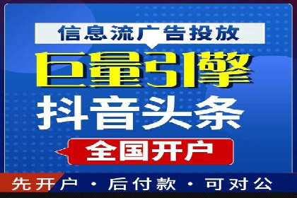 百度推广优化案例分享，提升转化率